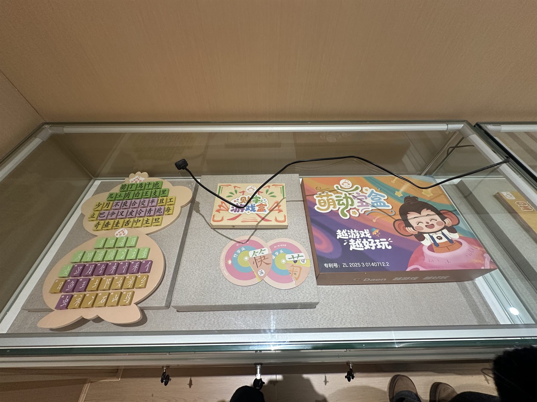 小猴达恩合作校萌动宝盒教材教具展示