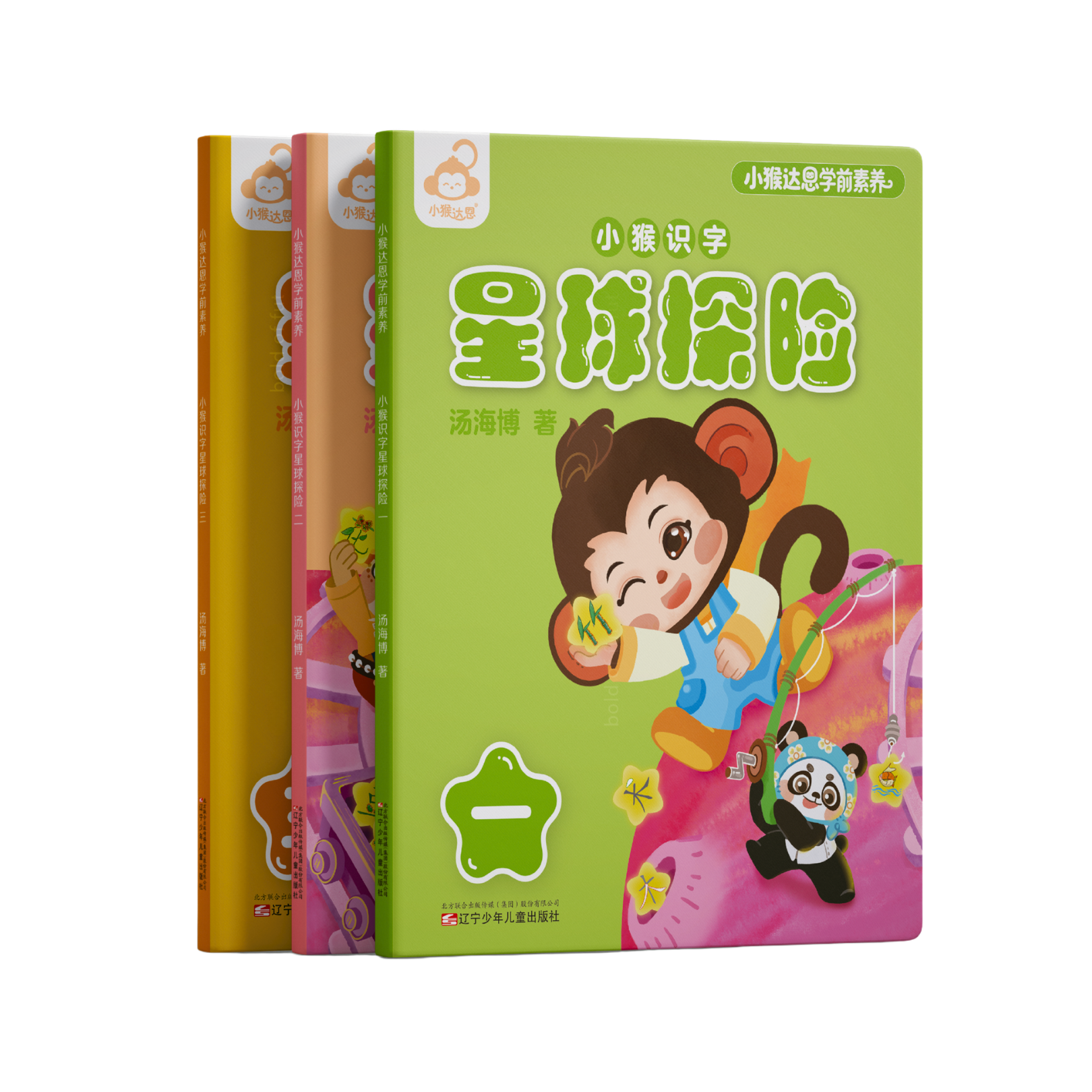 游戏识字